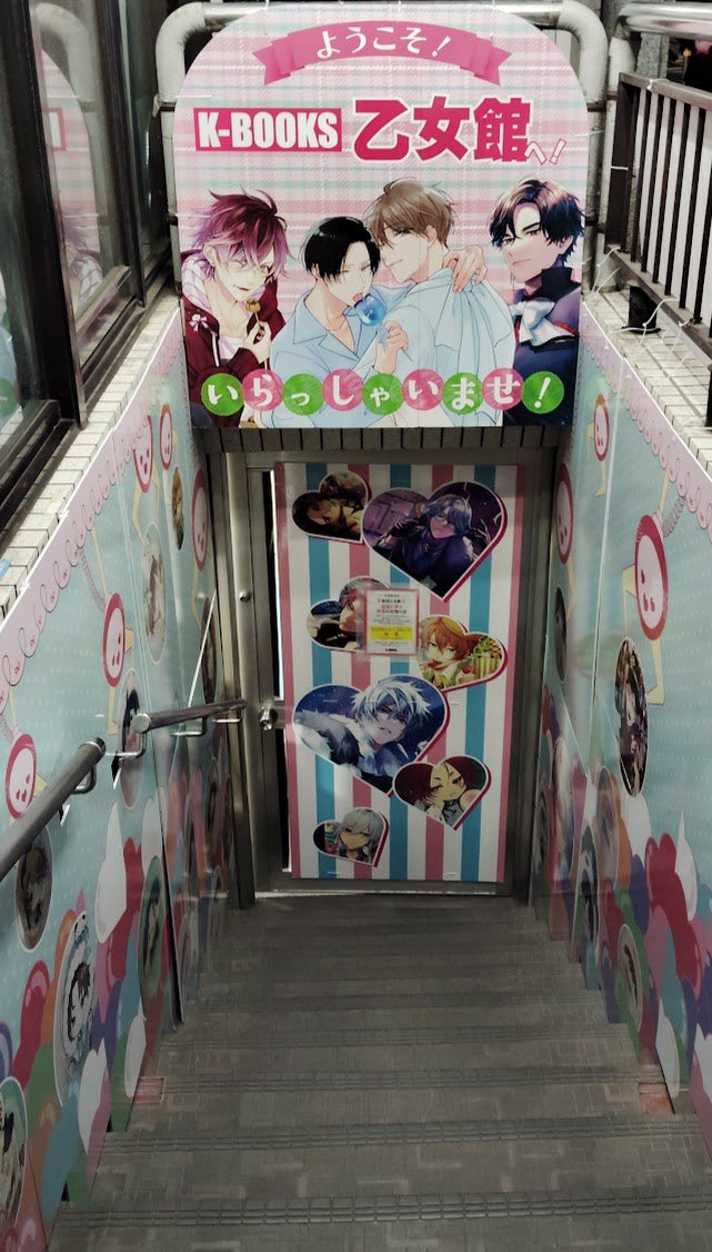 courtbanashi's tweet photo. The BL Basement has crowned a new yaoi king, everyone go pay your respects Gokudera-san 🙏 And pour one out for those that came before…. https://t.co/yar0wCeZKO