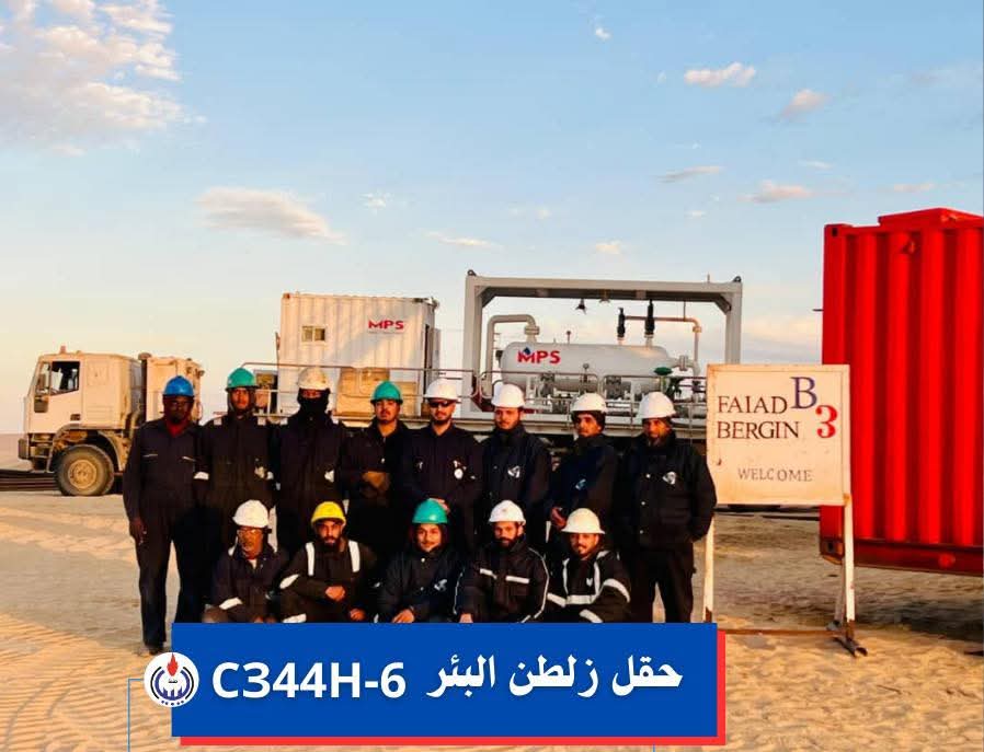 📈 شركة سرت تضيف 4020 برميل يومياً للإنتاج النفطي

بفضل حفر آبار أفقية جديدة وإعادة تشغيل أخرى بنجاح، حققت شركة سرت إنجازاً مهماً يدعم خطط رفع الإنتاج المستدام.

#شركة_سرت #النفط_الليبي #ليبيا