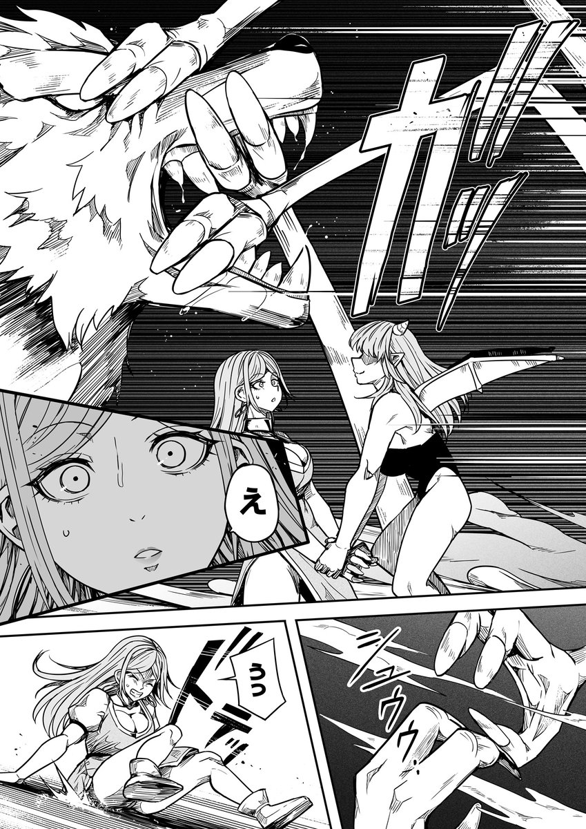 【サキュバスと侮る者の結末=6=】④ 