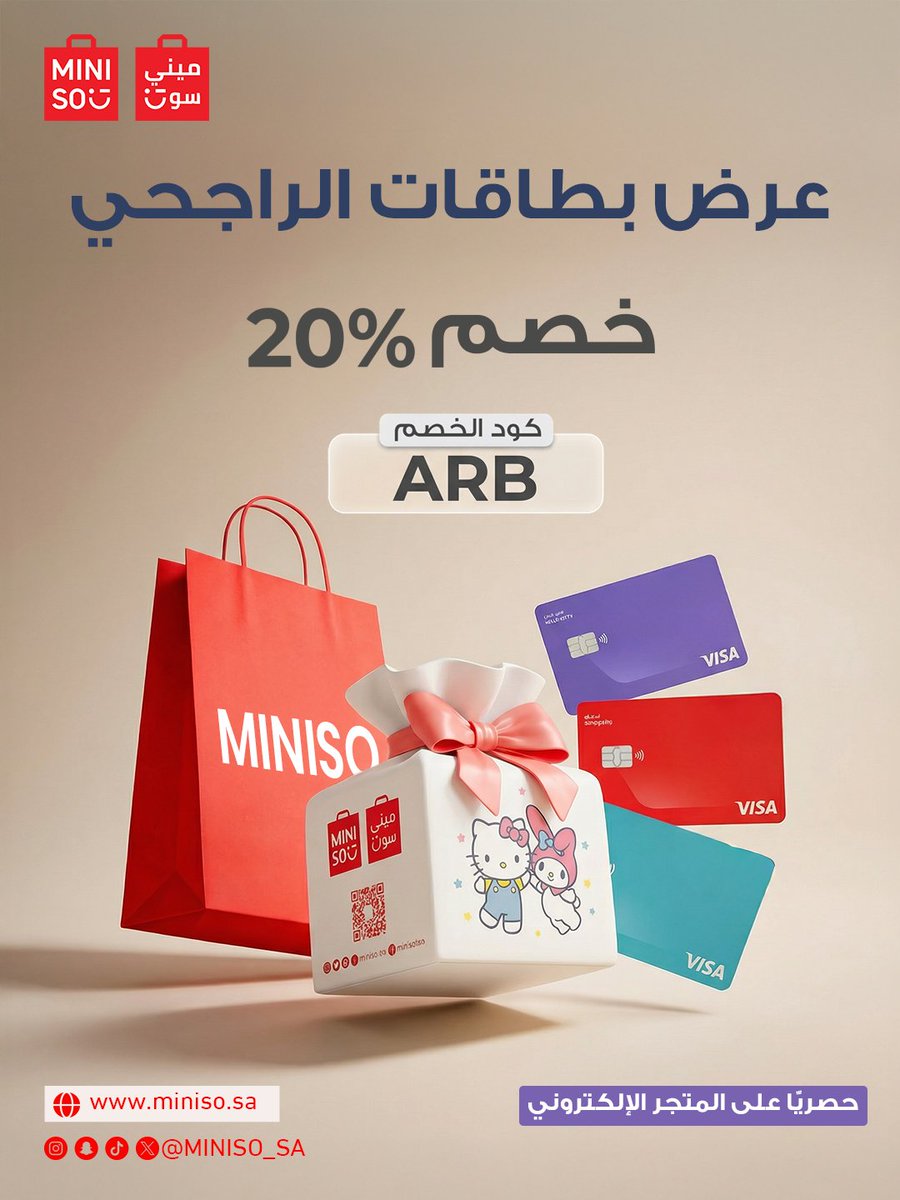 MINISO Saudi Arabia tweet media