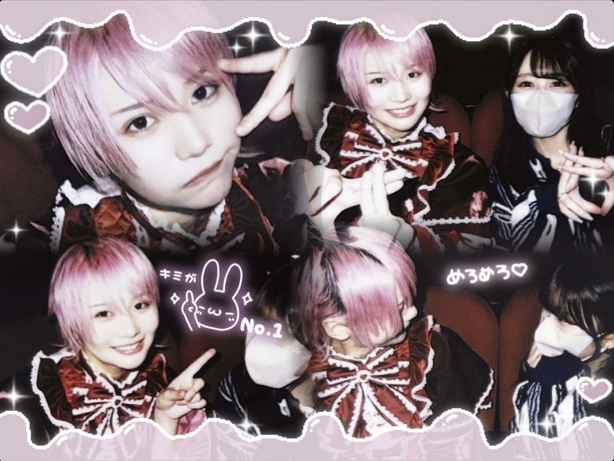 ✖✖━━━━━━━━━ ♡ I NEW MATES ♡ ~ showcase