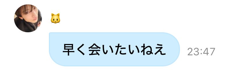 あちらも結構限界のよう

オフイベ次いつって聞くのおもしろいしかわいい
