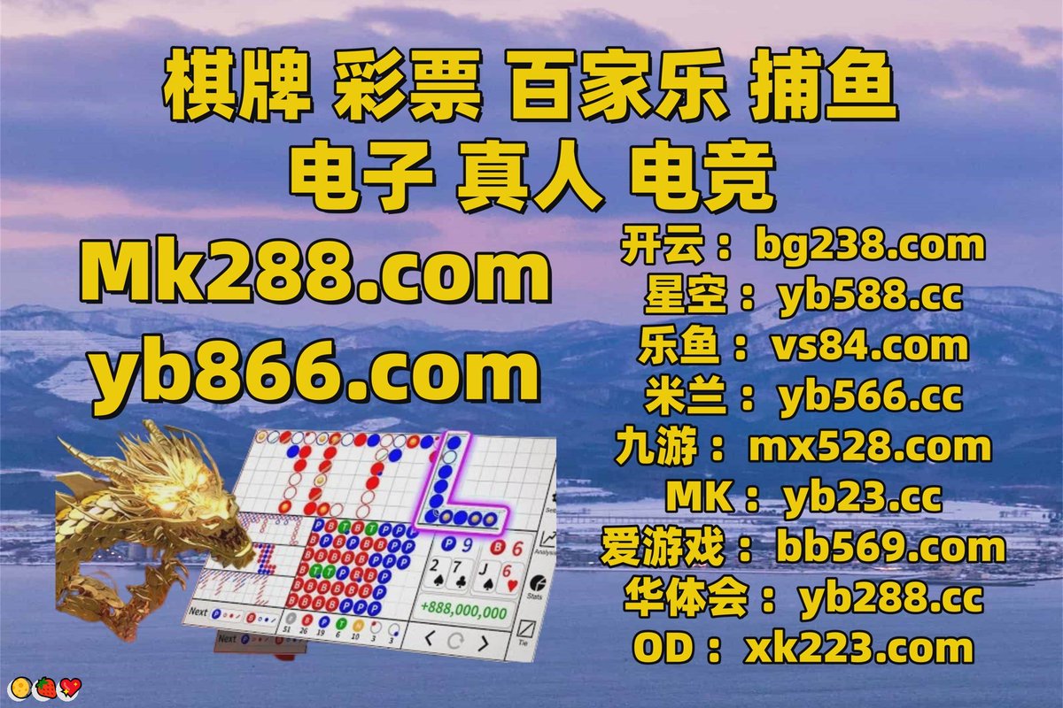 澳客赢家彩票56329.vipZBE
