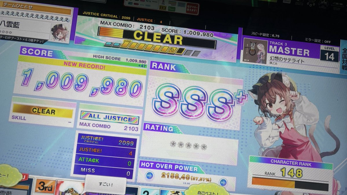 いののて tweet media