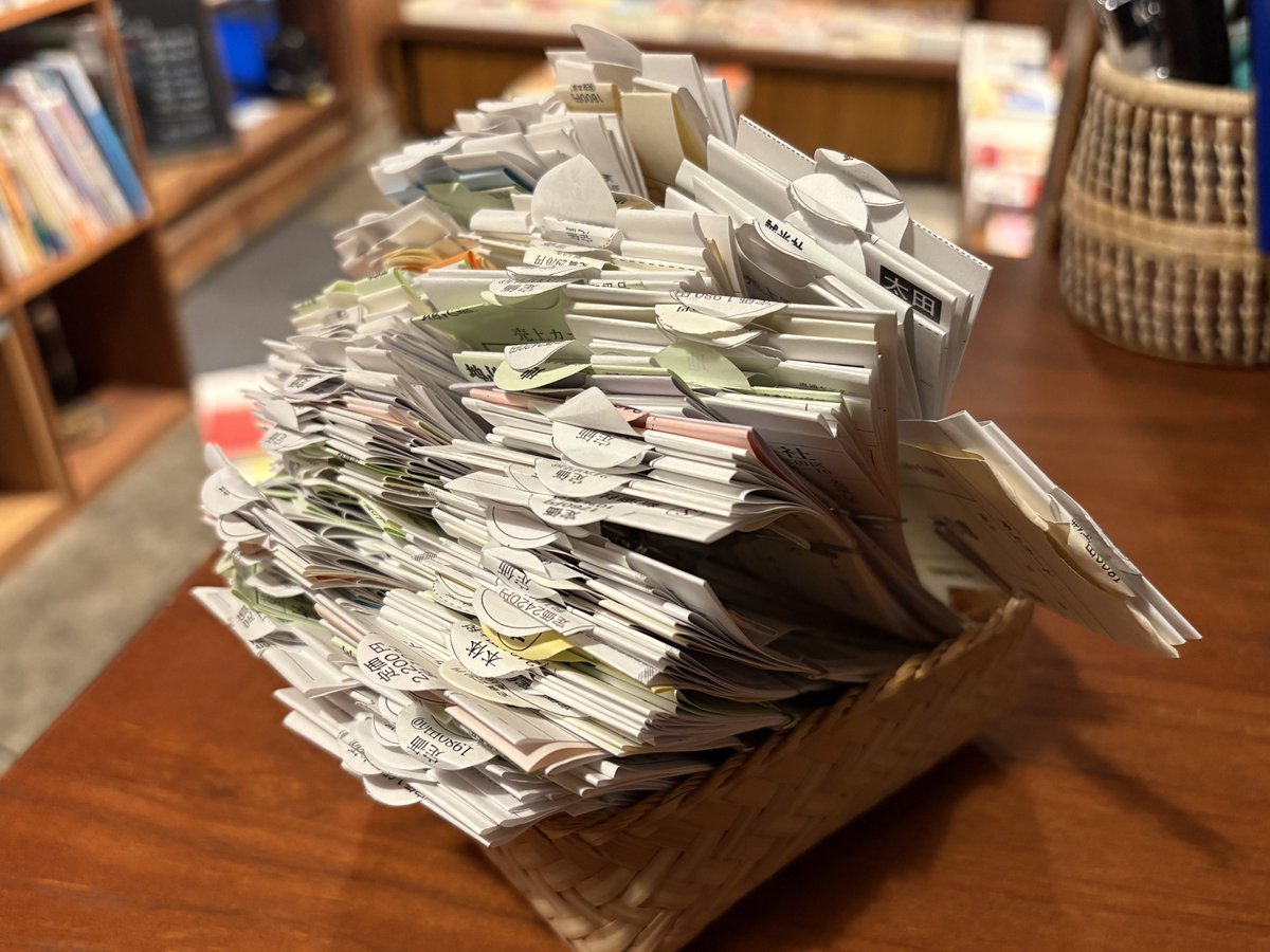 【2月下旬納品】うりページ 12月、1月の2ヶ月弱でお買上げいただいた本たち。スリップ（売上票