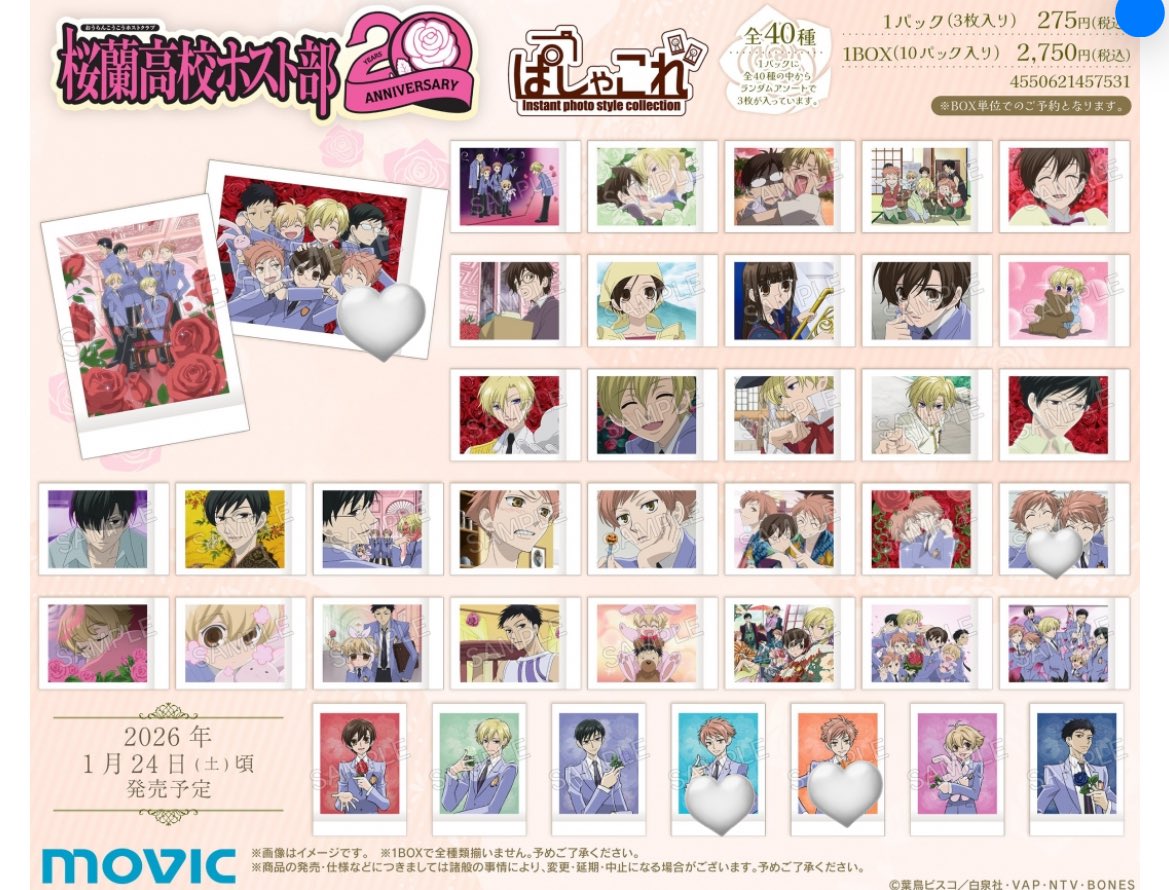 佳奈.* tweet media