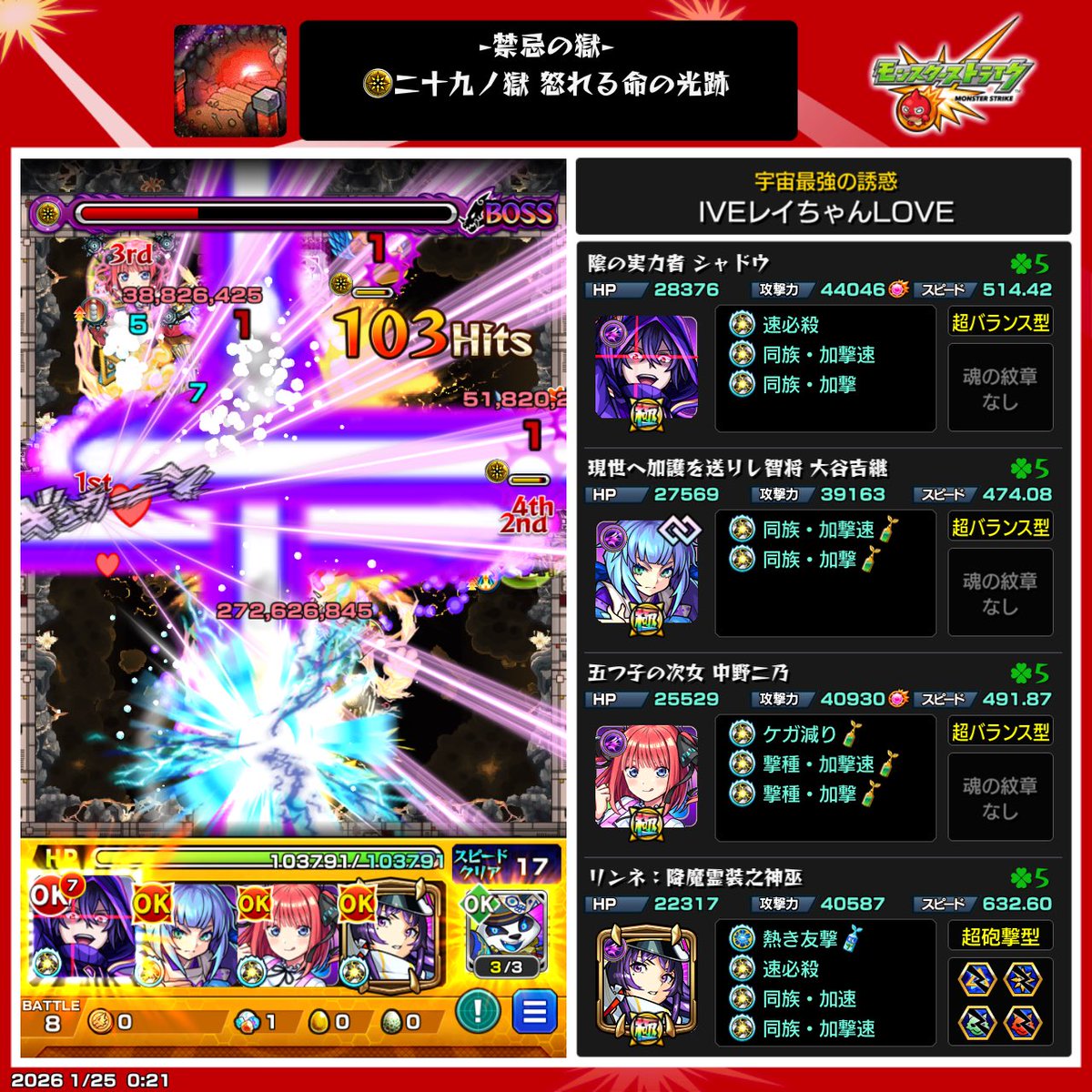 ☆プレストです⭐︎ こういうのを見ると、ついつい応援したくなりますよね〜😄