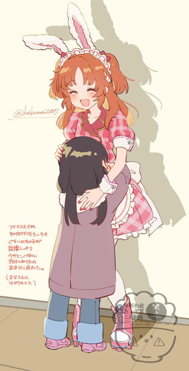 らる・ぶらん@MBF徳島01-02 tweet media