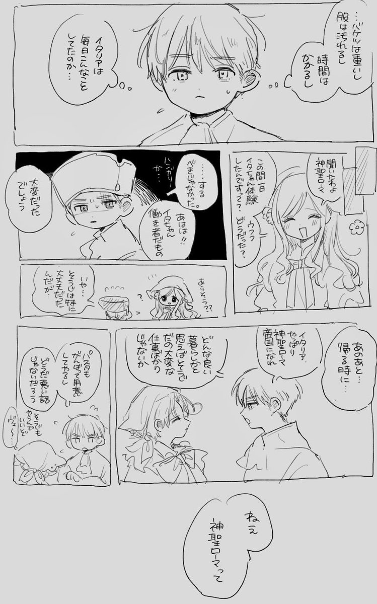 𝙨𝙤𝙮 tweet media