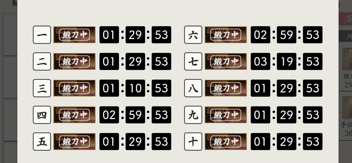 課金したら秒で来たね…ふたすじさん…