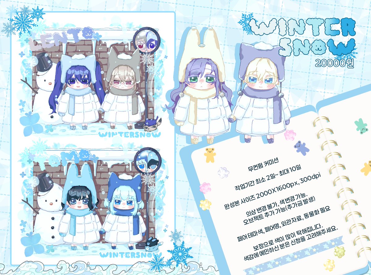 수박바 tweet media