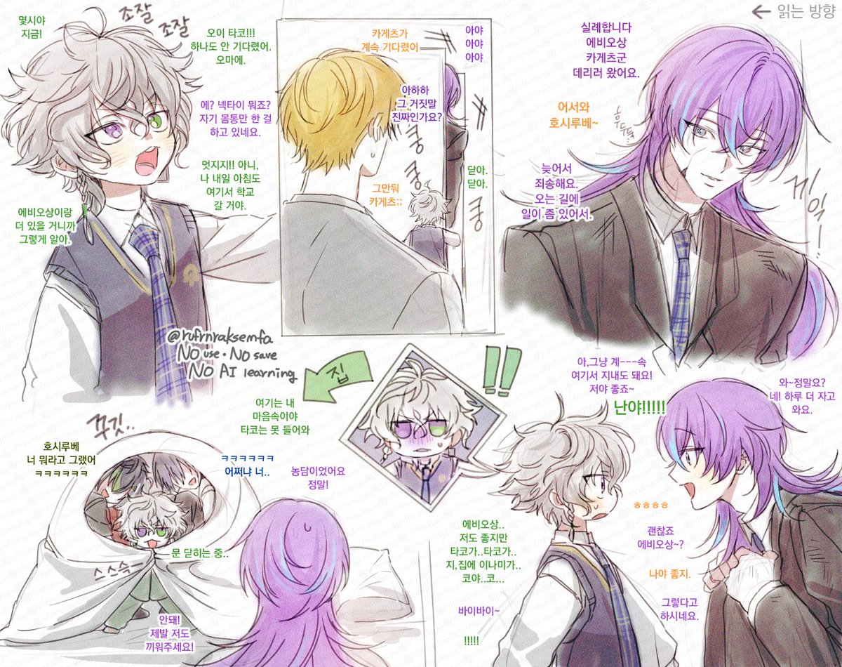 결만 (@rufrnraksemfa) on Twitter photo 