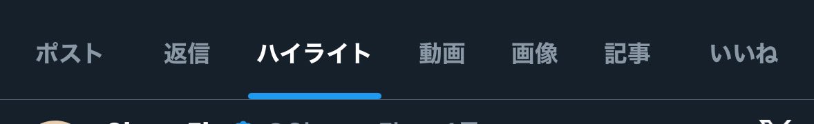 SheepFly tweet media