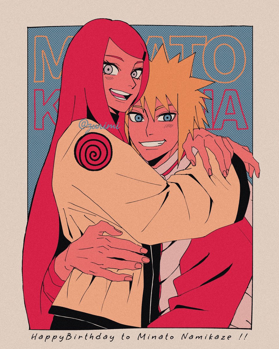 大好きなカップル！
ミナトおめでとうー💛💛💛
#波風ミナト生誕祭2026 
#波風ミナト誕生祭2026