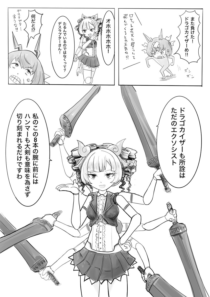 のびる tweet media
