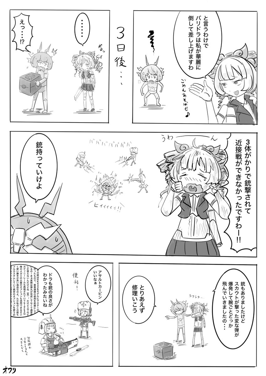 のびる tweet media