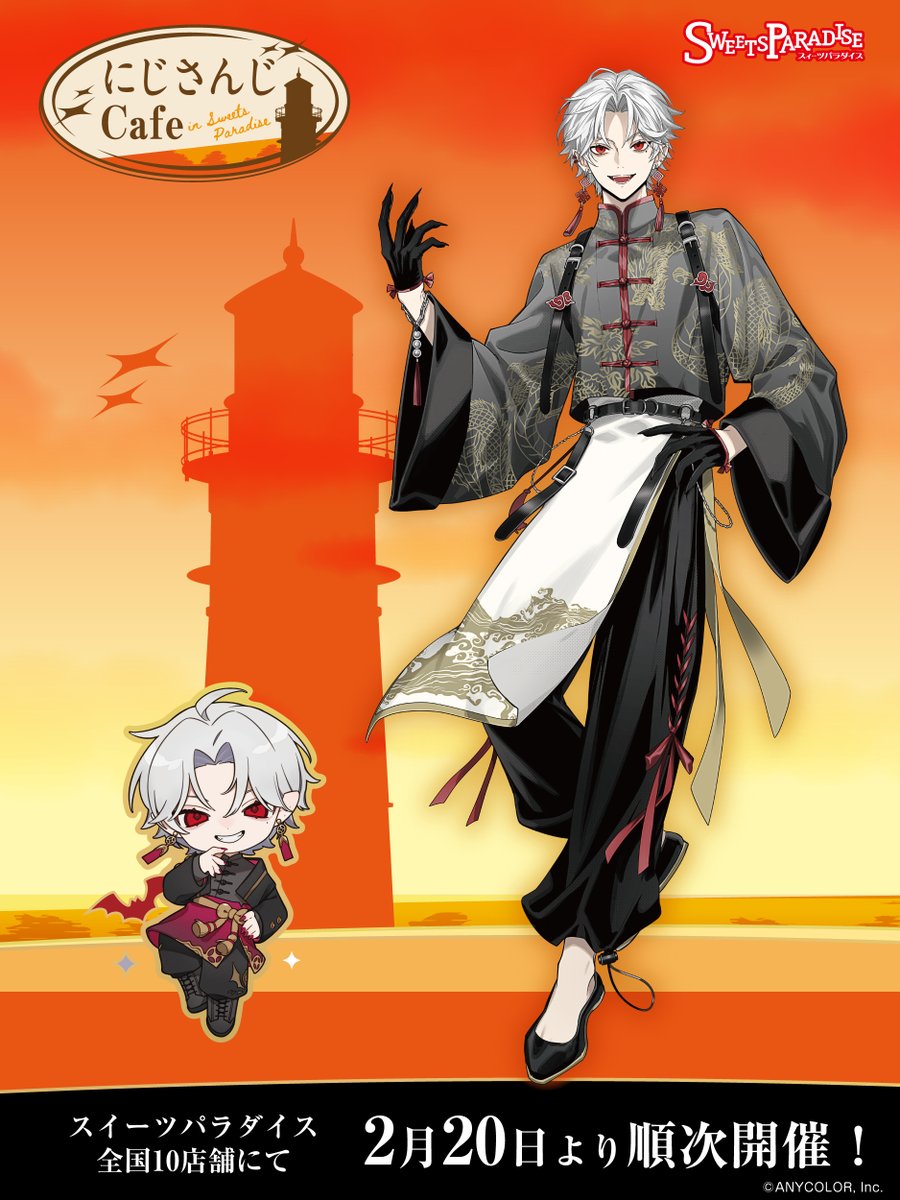2/20（金）からスイパラさんとのコラボが開始します
あの4人も再集合ですか
ご安全に
sweets-paradise.jp/collaboration/…
#エニパラ #スイパラ #PR