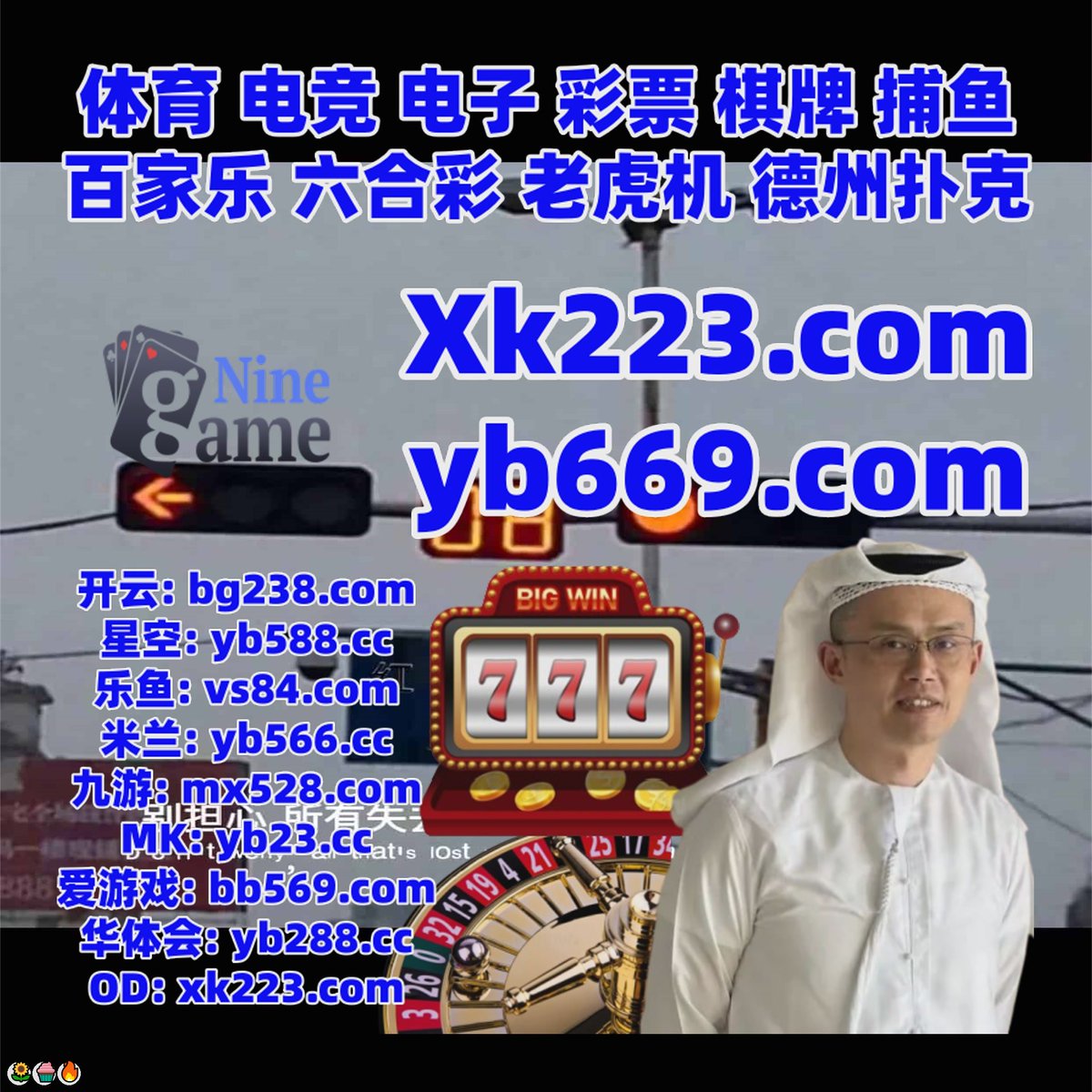 球探比分下载｛官网：701.tw｝.ptt