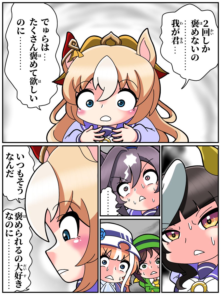 RiverLake778078's tweet image. 褒められ続けることで支えてきた自我―――
その実―――
「最近褒められてないな」と解した今―――
彼女の脳は自我の崩壊を選択した