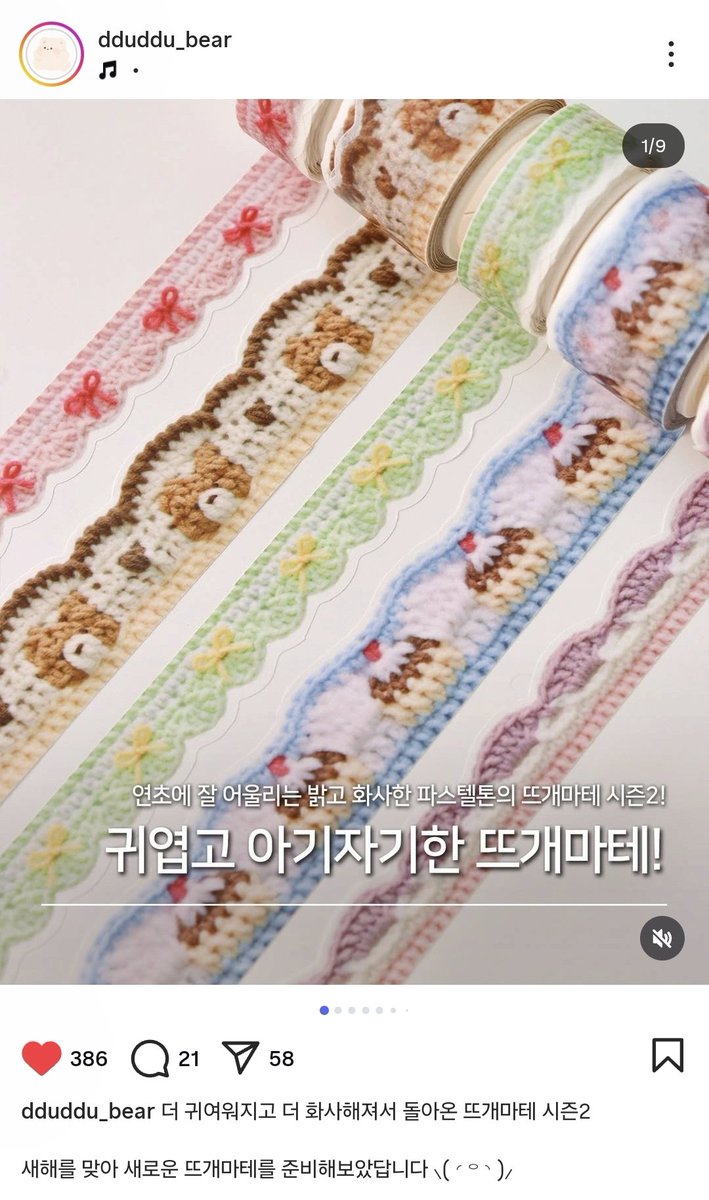 marrrr_r_r_r's tweet photo. 미~친여기신상개예쁘다 https://t.co/7EfHaWUoJF