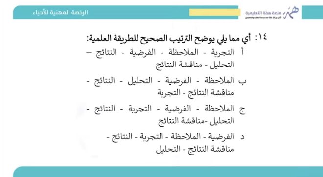 منصة همّة التعليمية tweet media