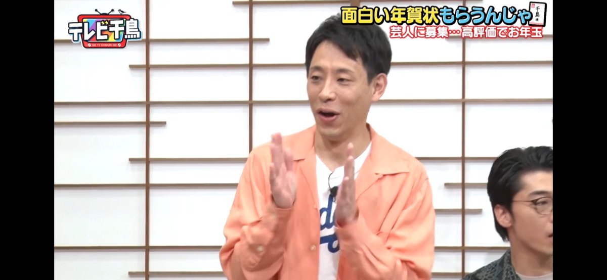 もりぞー⭐︎　②囲炉裏 もりぞう (@Cy4iyHO9U6mmqjt) / Posts / X