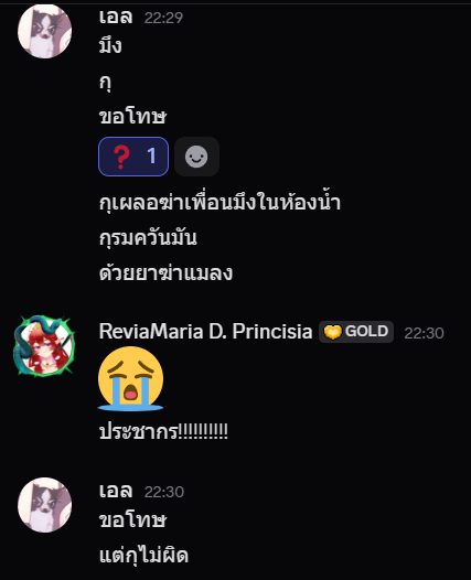 DaiDai_vtuber's tweet photo. ผมจะฟ้องชาวโลก
@virtual_lanelle https://t.co/pd0N0WYFUZ