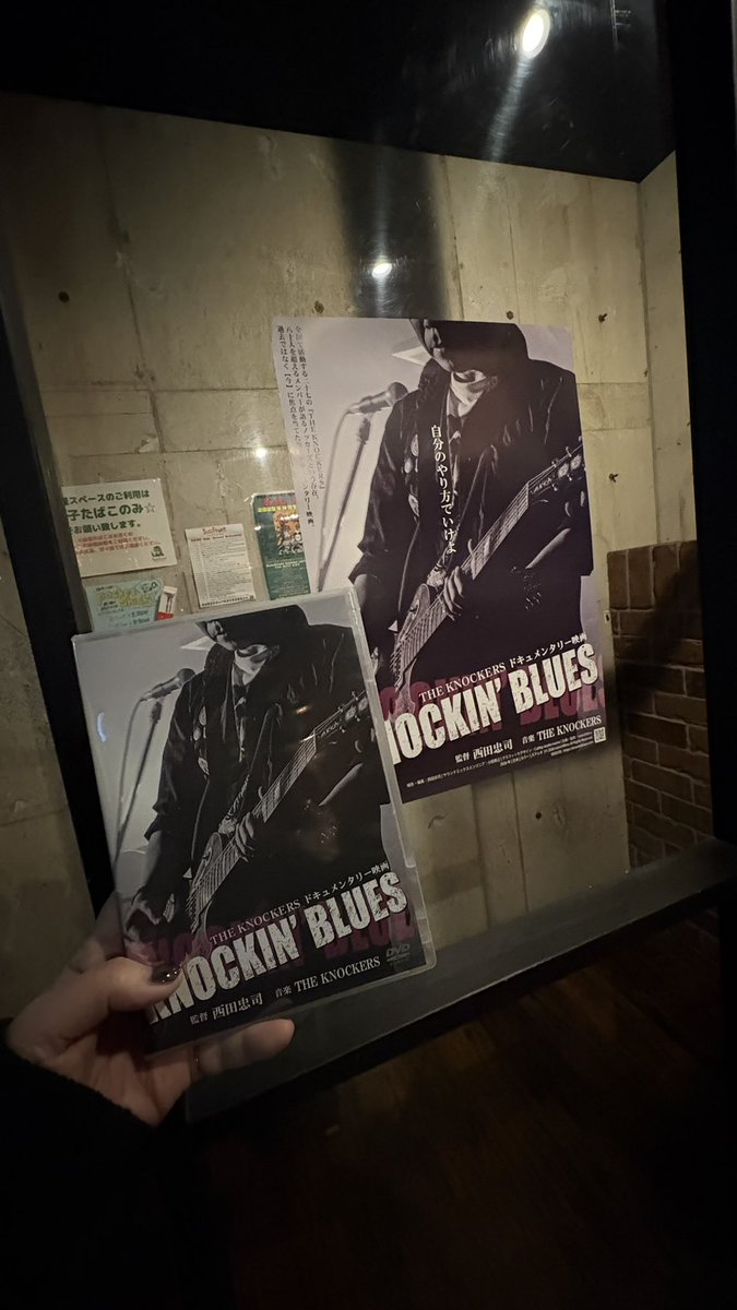 ekko tweet media