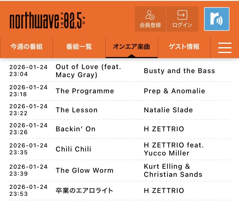 H_ZETT_M's tweet photo. Today's playlist （1/24）　#ハピサタ

・2026年映画
・J-pop selected by hzm_official （ウィンターズテイルまで）
・新曲

等をお送りしました！ https://t.co/hZxMYOuESZ