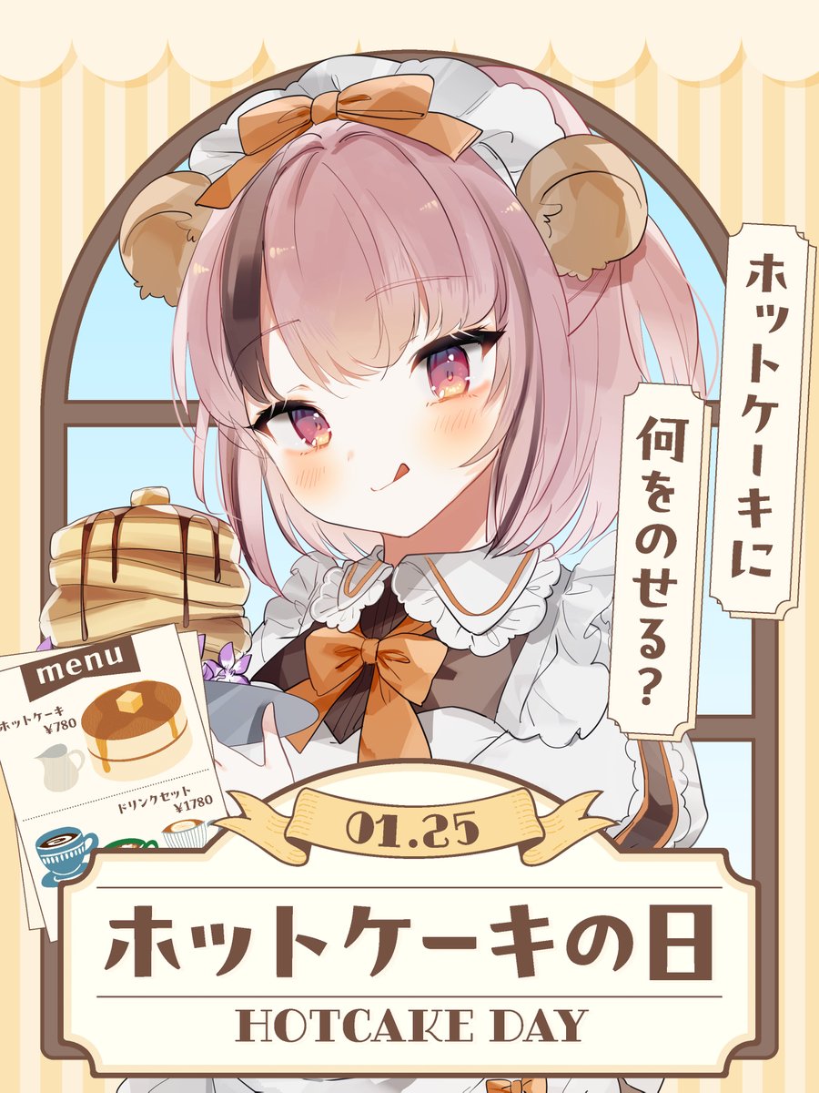 熊間まゆ🐻🎵らいとあっぷ！ (@kumama_mayu) / Posts / X