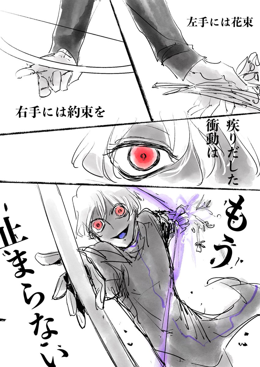 本日の色違いジュ(たまにはかっこいいイロチの回)

STARD◯STパロ
お父様にお花をプレゼントしようとしたらお父様の隣に誰かいててヤキモチやいて誰かを消すところ 