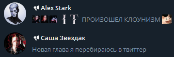 Ребрендинг
