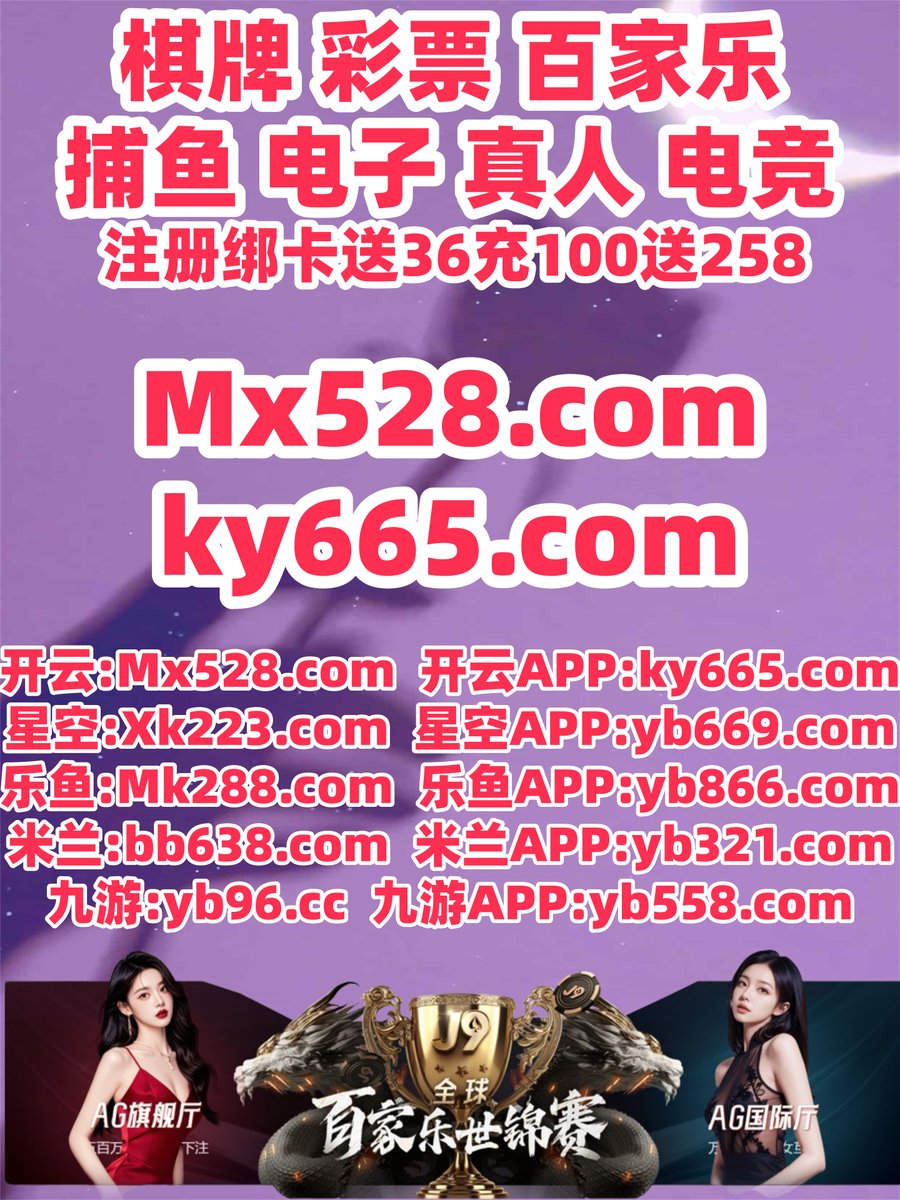 彩票 ️ 时时彩 
德州扑克 
开元棋牌 ♍ #斯诺克 
开云体育
♍⚰🌊🌝️