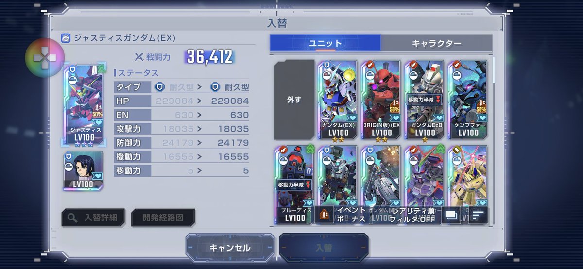 この防御力は安定ですね