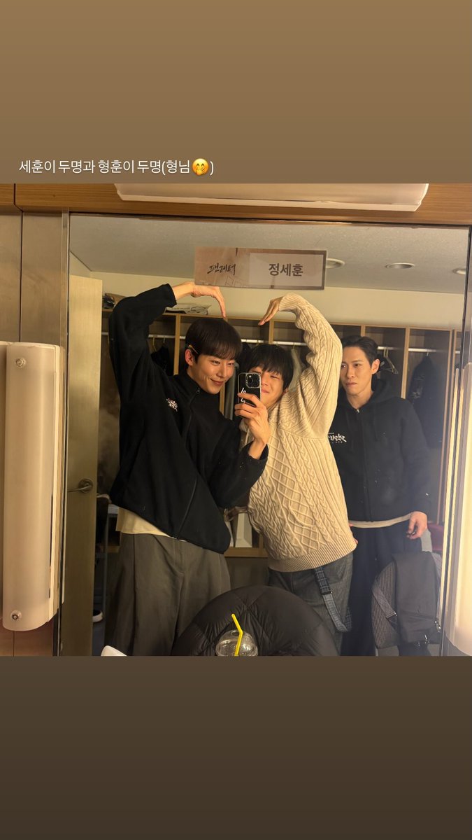 260124
원태민 배우님 인스타 속 #김리현 배우님
@ one__tm_

-