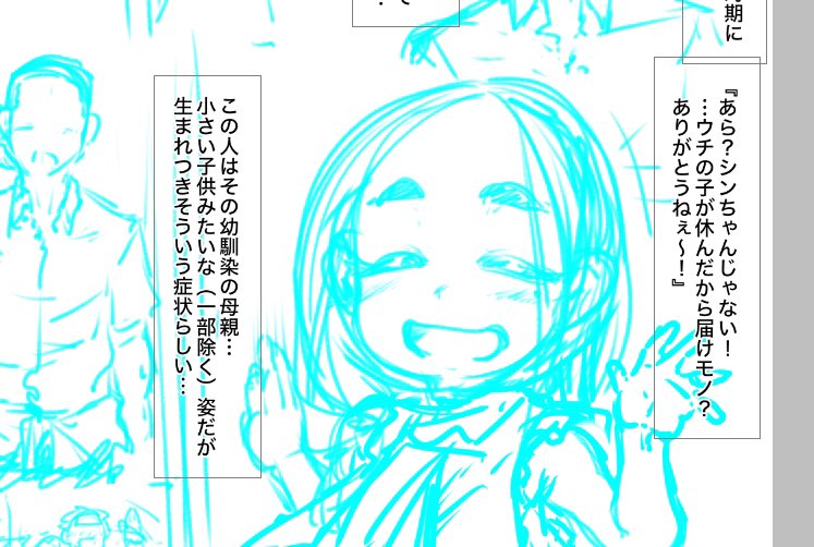 次の爆乳症。
友人(ダチ)の母親(ママ)は爆乳症! 