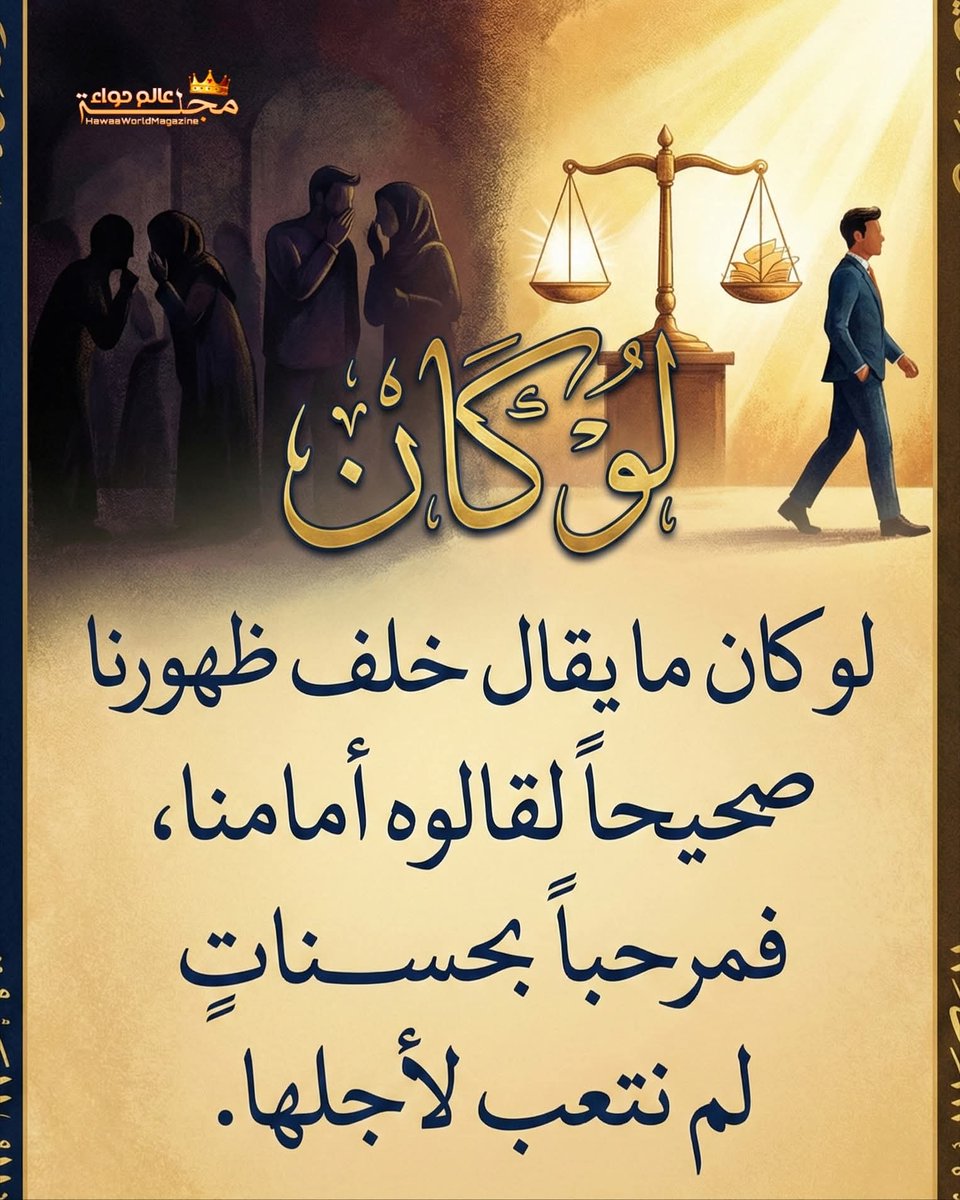 سلمى نور (@salma_noor14) on Twitter photo 