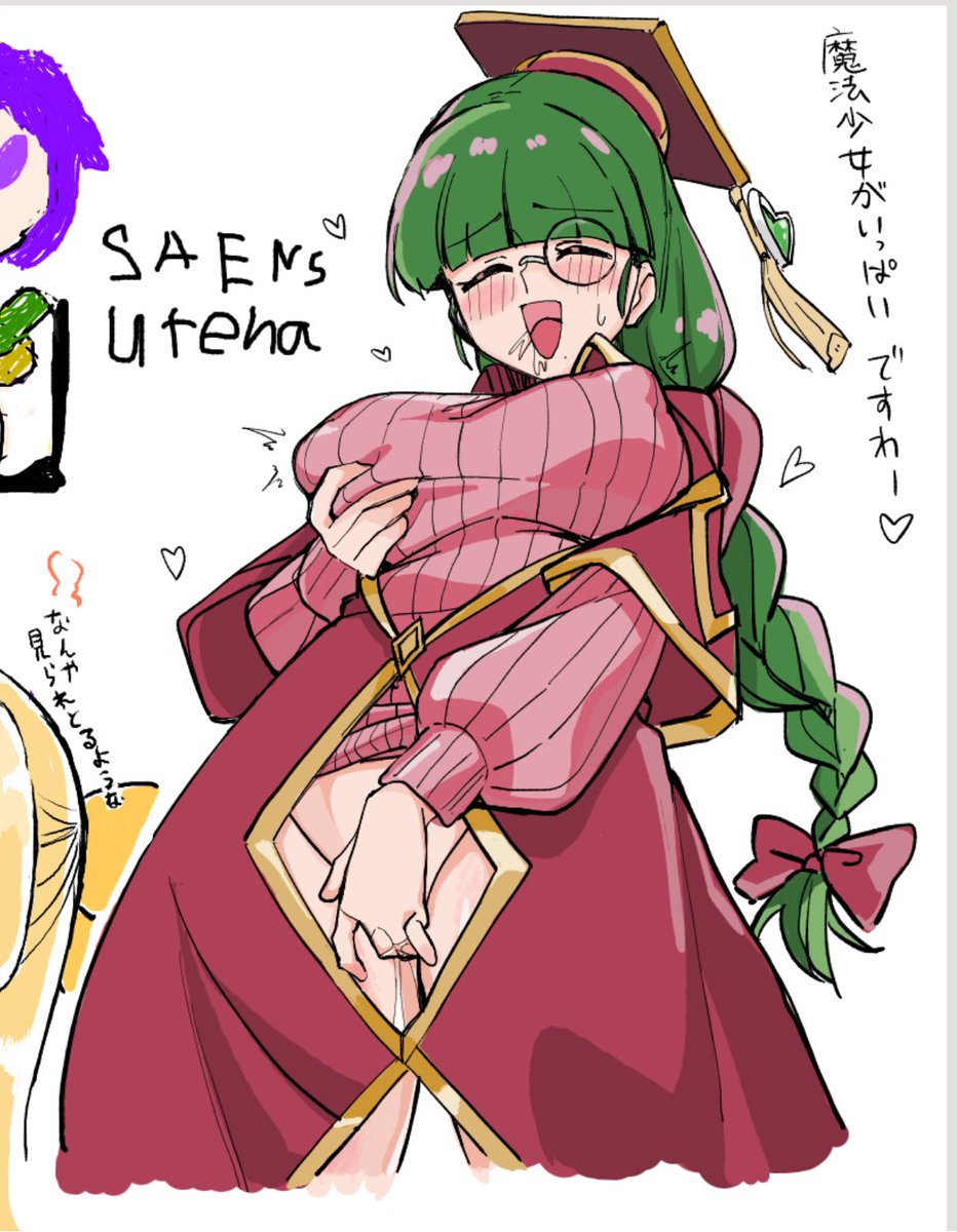 まほあこ絵チャお邪魔しました〜
魔法少女たちを見て高ぶるパンタノペスカです 