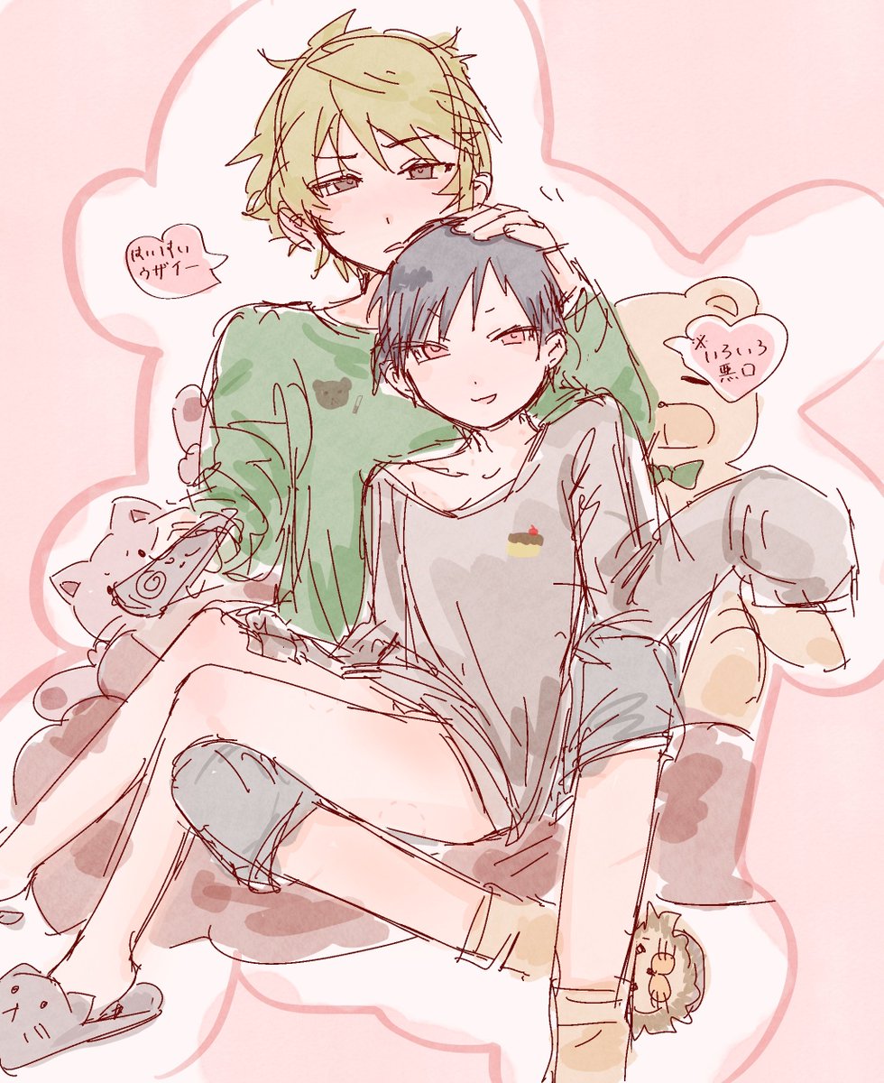 natsukimiho0401's tweet image. ラブラブ😽😽