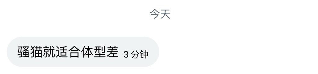 a（猫猫哈气版） tweet media