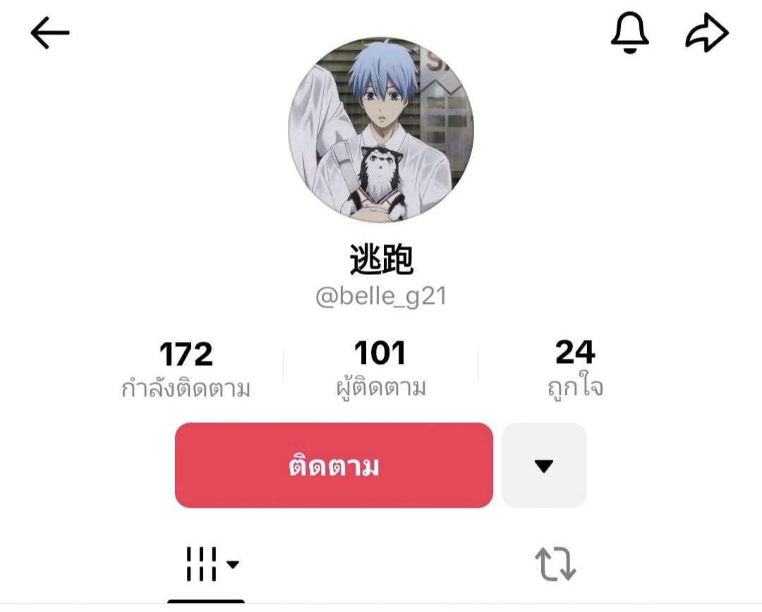 Nung_meawning's tweet image. ขออนุญาตใช้แท็กนะครับ เพื่อนๆท่านใดที่เคยไปทำการซื้อขายกับแอคทั้ง 4 แอคนี้หรือนอกจากนั้นที่รู้ทั้งชื่อบัญชี แล้วยังไม่ได้การตอบกลับหรือไม่ได้เงินคืนทั้งหมด รบกวนทักมาหาทีครับ🙇🏻‍♀️
 
🔻 ชื่อบัญชี ณิชานันท์ จันทาศรี 🔻

#ตลาดนัดมันฮวา #ตลาดนัดManhwa #ตลาดนัดbl