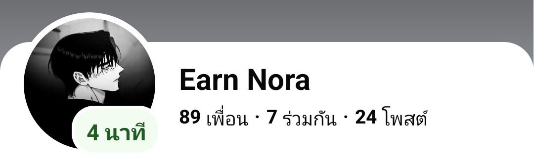 Nung_meawning's tweet image. ขออนุญาตใช้แท็กนะครับ เพื่อนๆท่านใดที่เคยไปทำการซื้อขายกับแอคทั้ง 4 แอคนี้หรือนอกจากนั้นที่รู้ทั้งชื่อบัญชี แล้วยังไม่ได้การตอบกลับหรือไม่ได้เงินคืนทั้งหมด รบกวนทักมาหาทีครับ🙇🏻‍♀️
 
🔻 ชื่อบัญชี ณิชานันท์ จันทาศรี 🔻

#ตลาดนัดมันฮวา #ตลาดนัดManhwa #ตลาดนัดbl