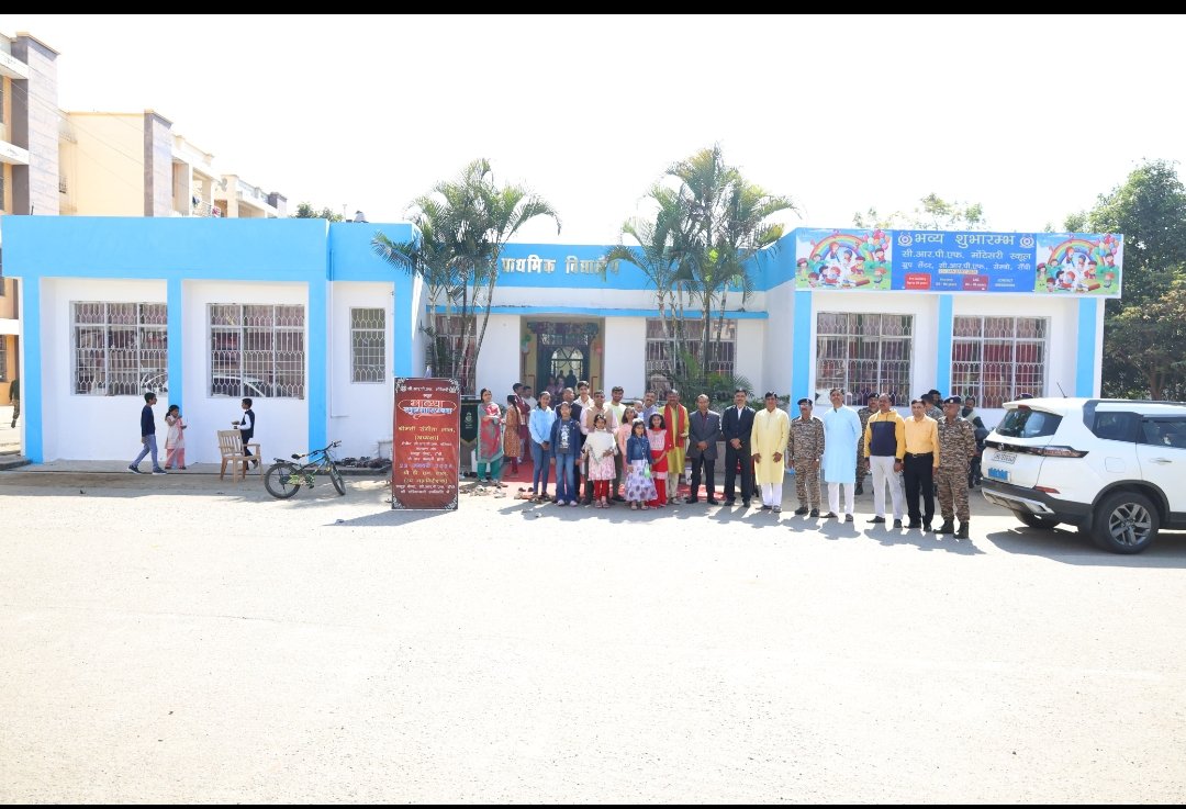 GC_CRPF_RANCHI's tweet photo. बसंत पंचमी के शुभ अवसर पर दिनांक 23.1.26 को RCWA अध्यक्षा श्रीमती संगीता लाल के कर कमलों द्वारा मोन्टेसरी स्कूल का भव्य शुभारंभ, GC CRPF रांची में किया गया ,जिसमें समस्त अधिकारी एवं कार्मिक शामिल हुए व समूह केंद्र परिवारों ने बढ़-चढ़कर हिस्सा लिया। @crpfindia @HMOIndia https://t.co/Bqc2j37yDc