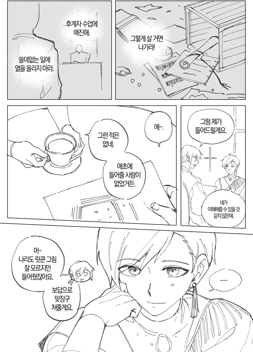 dari_otk's tweet photo. 귀족정원....소우타마
옷 잘 모르겠어서 맘대로... https://t.co/WyotJQ3bCM