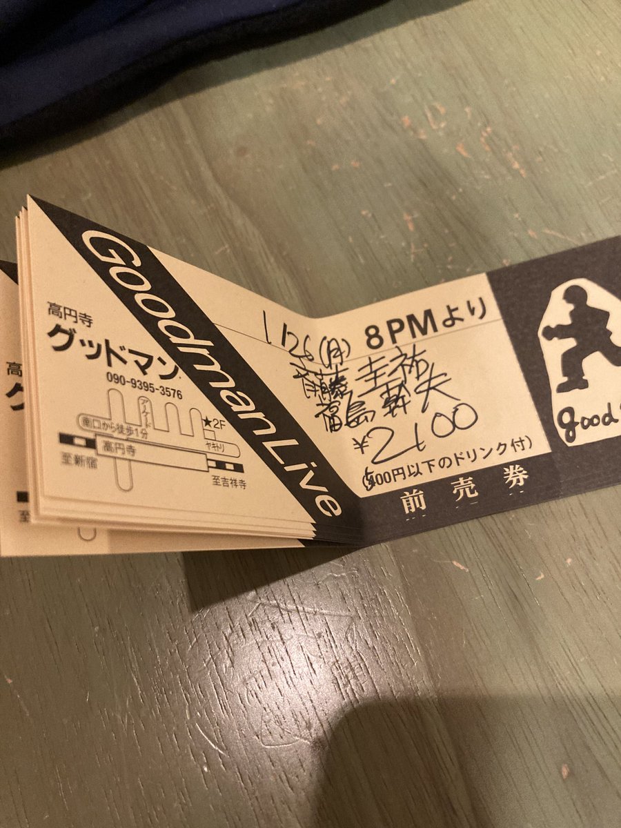 月曜グッドマンです