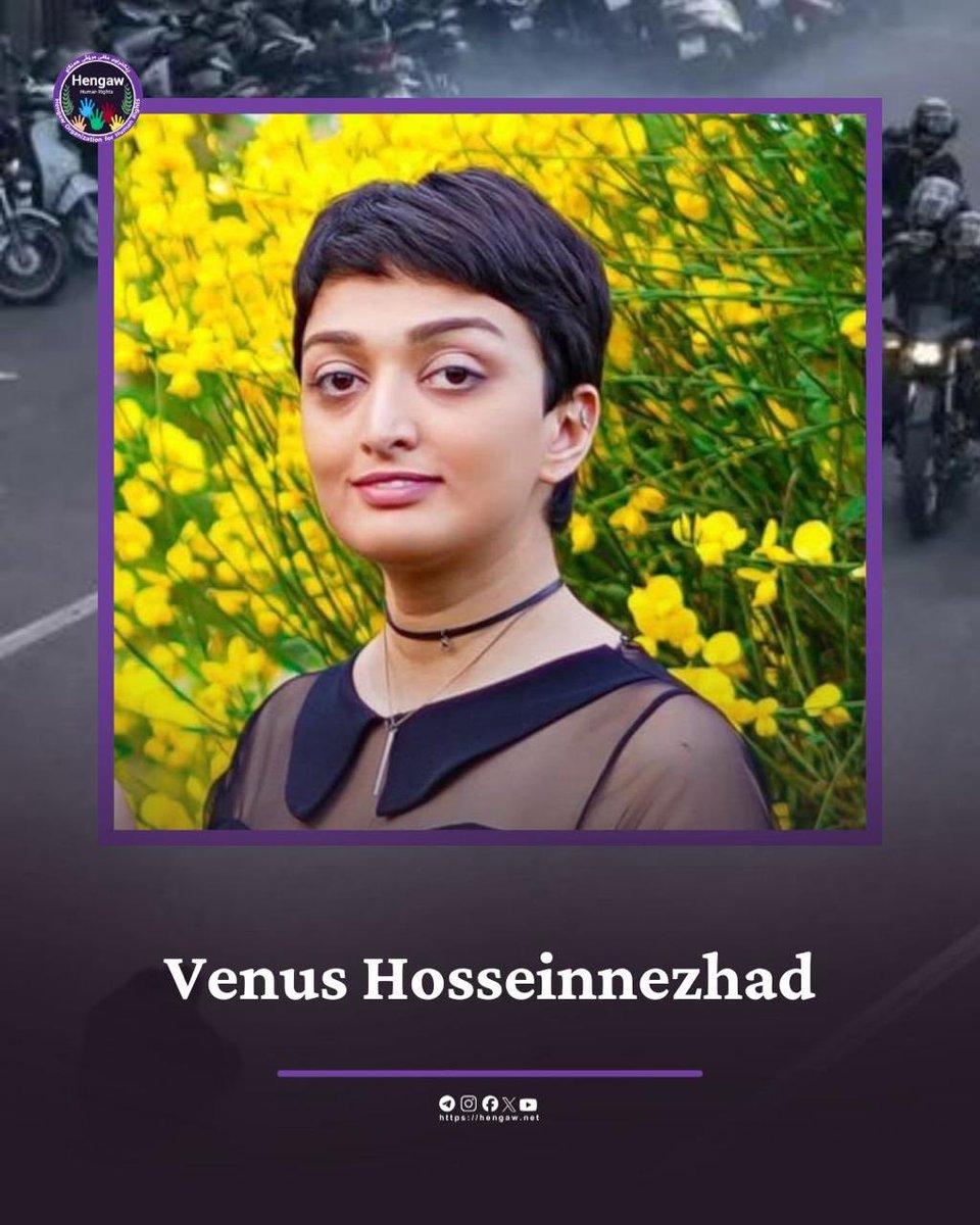 Hengaw has learned that Venus Hosseinnezhad, a 28-year-old adherent of the Baha’i faith and a resident of Kerman, was arrested by Iranian government forces at her workplace on Thursday, January 14, 2026, and transferred to an undisclosed location.

Efforts by Hosseinnezhad’s