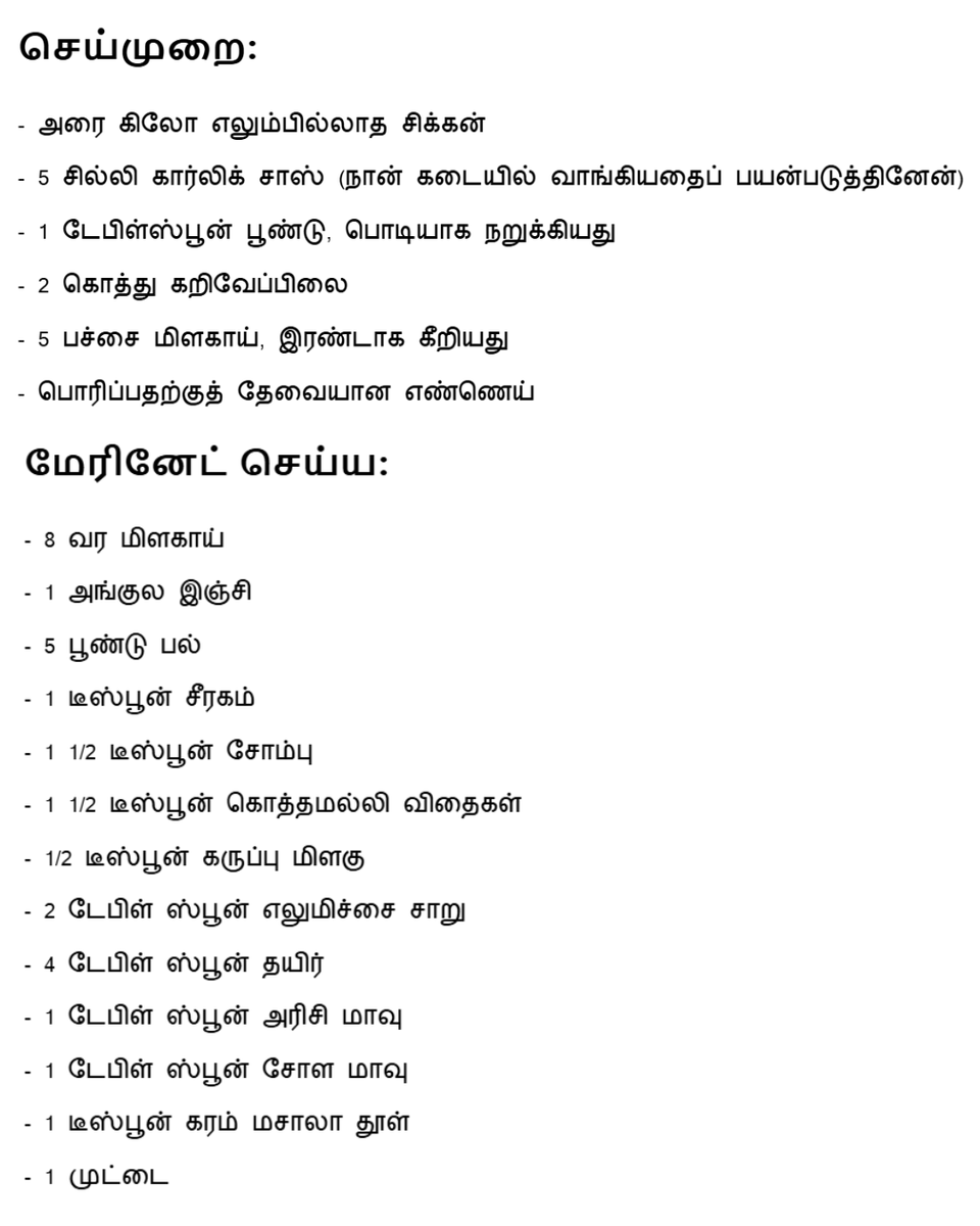 thatsTamil's tweet photo. சிக்கனை ஒருதடவை இந்த மாதிரி கேரளா ஸ்டைலில் 64 செஞ்சு பாருங்க... சூப்பரான சைடிஷா இருக்கும்...!

More Details: https://t.co/gZxHOdCJFu

#RecipeGoals #Chicken65 #KeralaStyleChicken #Nonveg #Oneindia #OITamil https://t.co/HoYFE4c2Rz