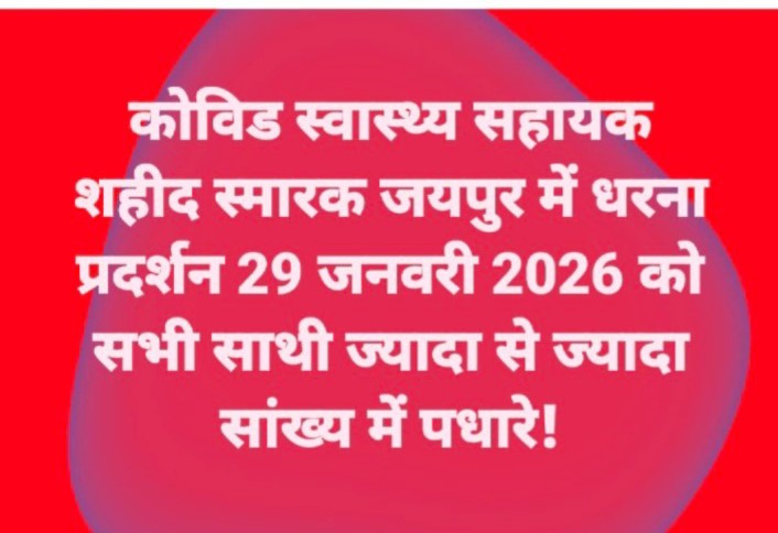 <a href="/BhajanlalBjp/">Bhajanlal Sharma</a>