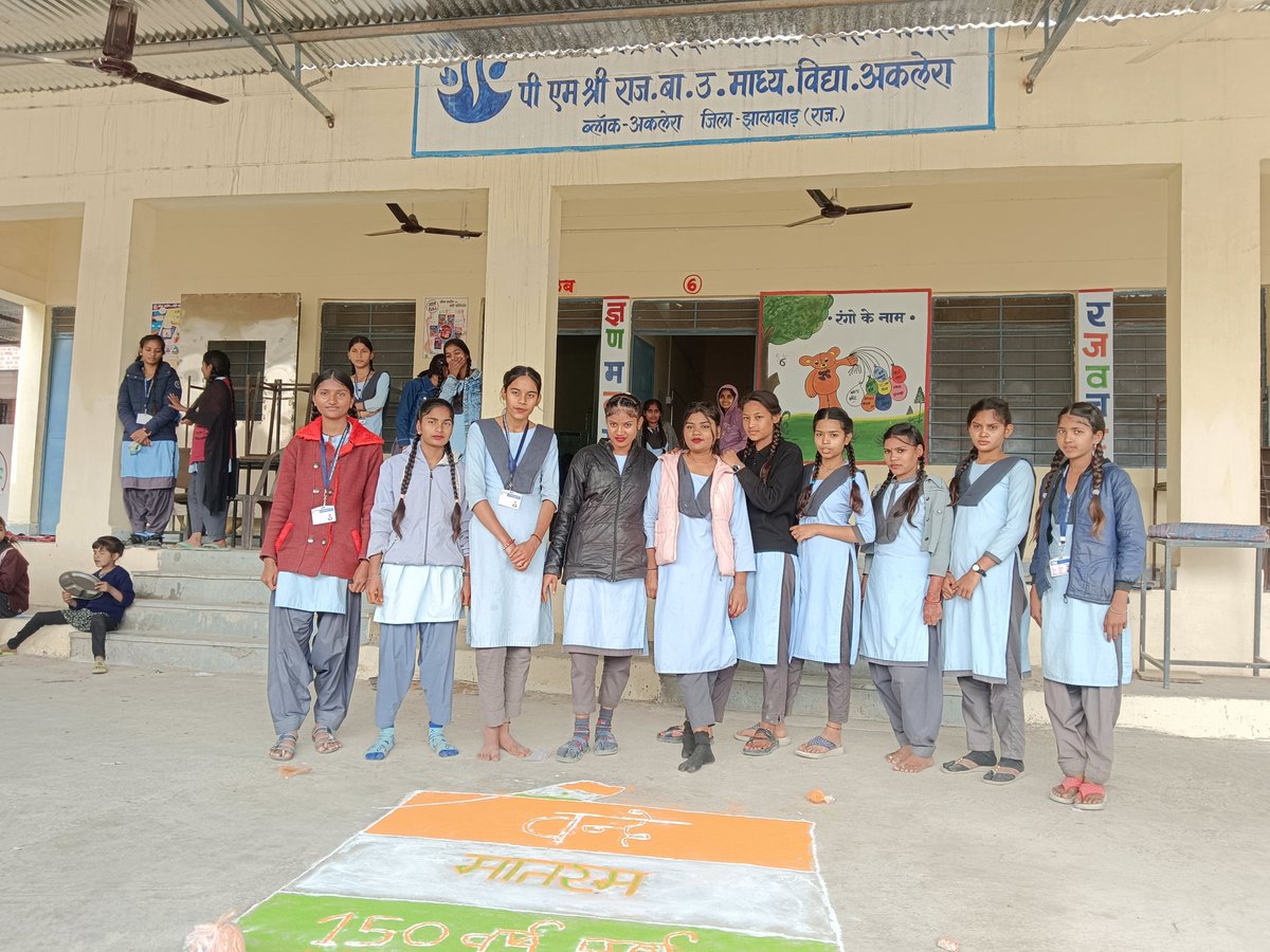 Nagar Palika Aklera, Jhalawar tweet media