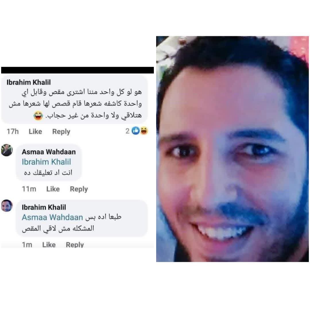 reem mokhtar🦌 tweet media